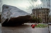 Памятники жертвам политических репрессий в РФ. Досье - Похоронный портал