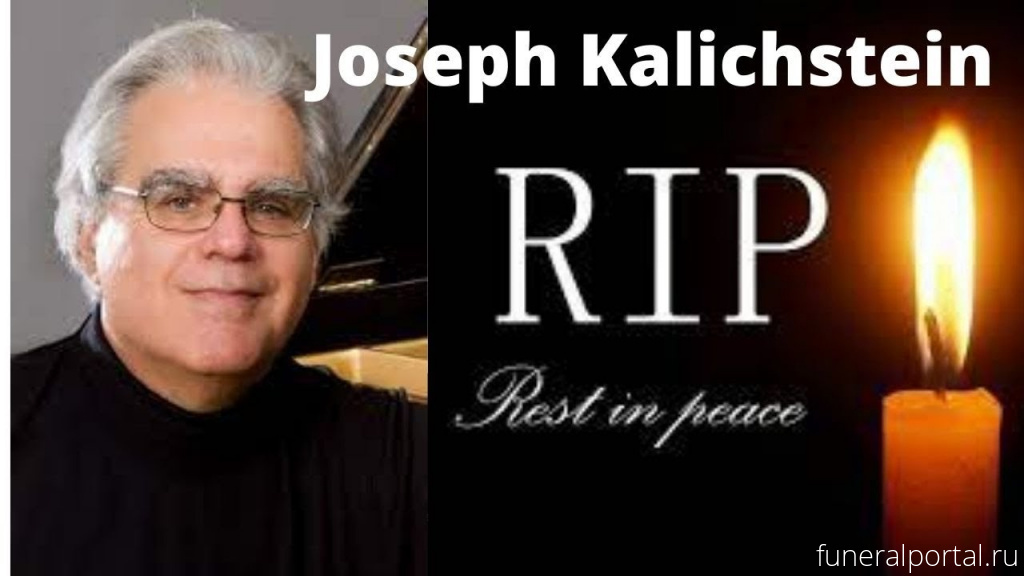 Joseph Kalichstein, renowned concert pianist, dies at 76 - Похоронный портал