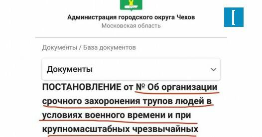 Новости компаний похоронной отрасли