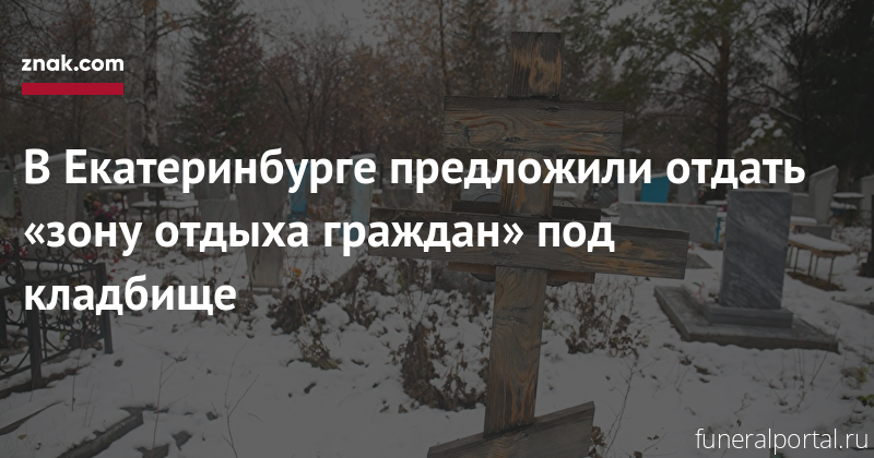 Новости компаний похоронной отрасли