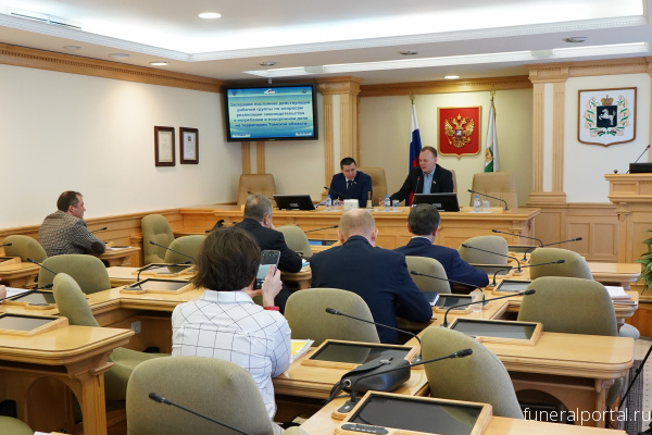 Новости компаний похоронной отрасли