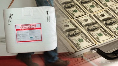 Новости компаний похоронной отрасли