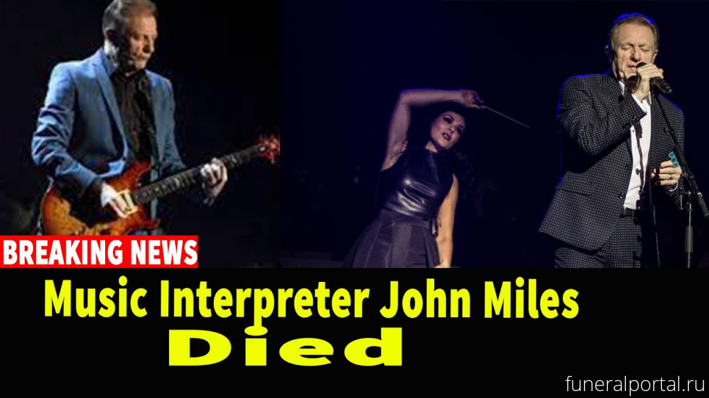 John Miles, best known for his rock ballad Music, has died - Похоронный портал