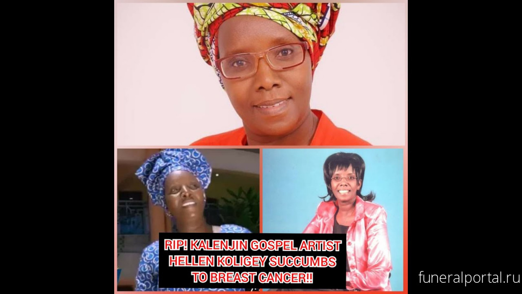 A popular Kalenjin gospel musician Hellen Koligey has died. - Похоронный портал