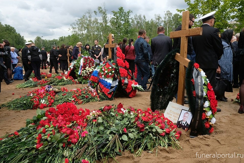В последний путь: В Петербурге прошли похороны погибших моряков подлодки АС-31 - Похоронный портал
