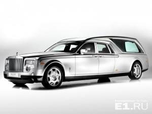 Уходить красиво: Rolls-Royce выпустил самый дорогой в мире катафалк - Похоронный портал