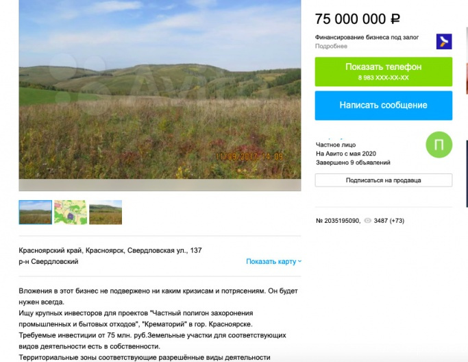 Новости компаний похоронной отрасли