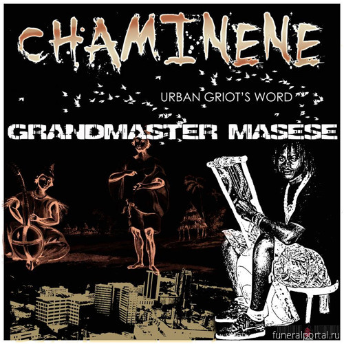 Grandmaster Masese: кенийский музыкант, известный игрой на обокано, умирает через несколько дней после выступления - Похоронный портал