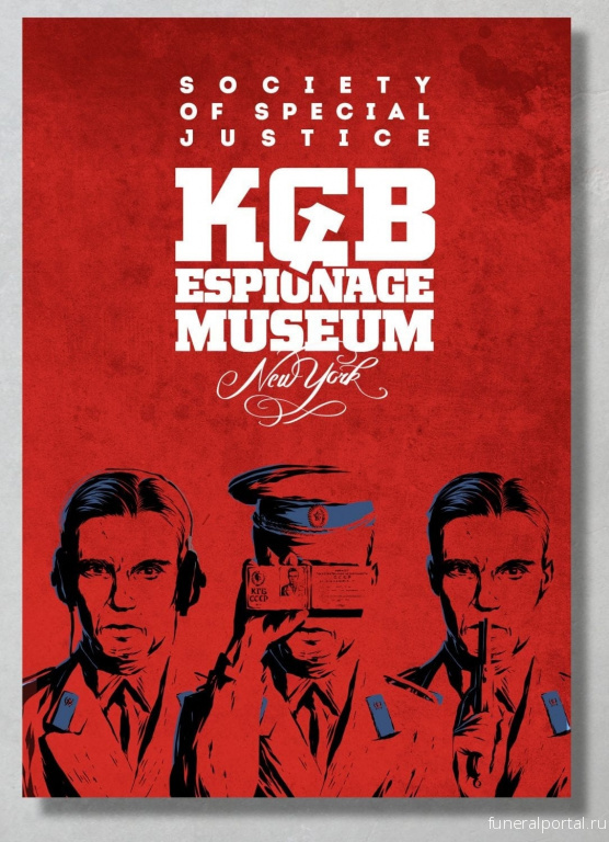 For Sale: The Entire Spycraft Collection of New York’s KGB Museum - Похоронный портал