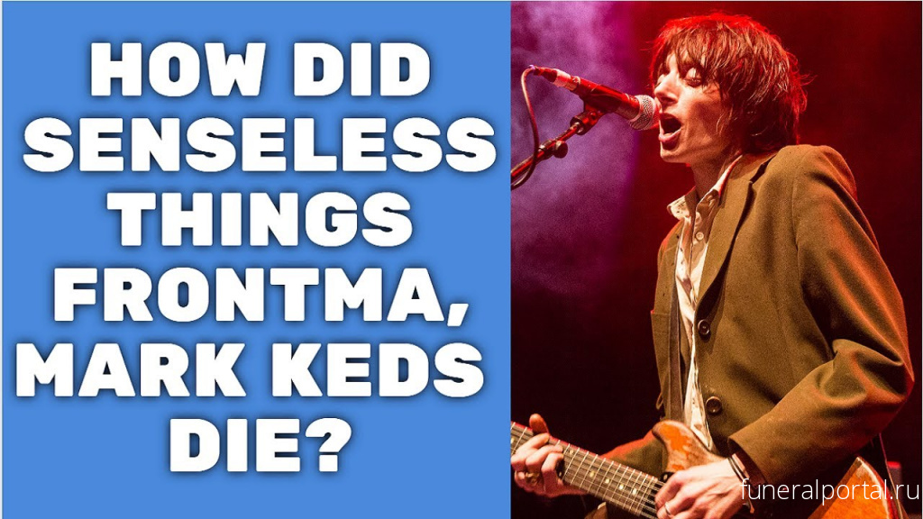 Mark Keds dead: Senseless Things singer dies at 50 as band pay tribute - Похоронный портал