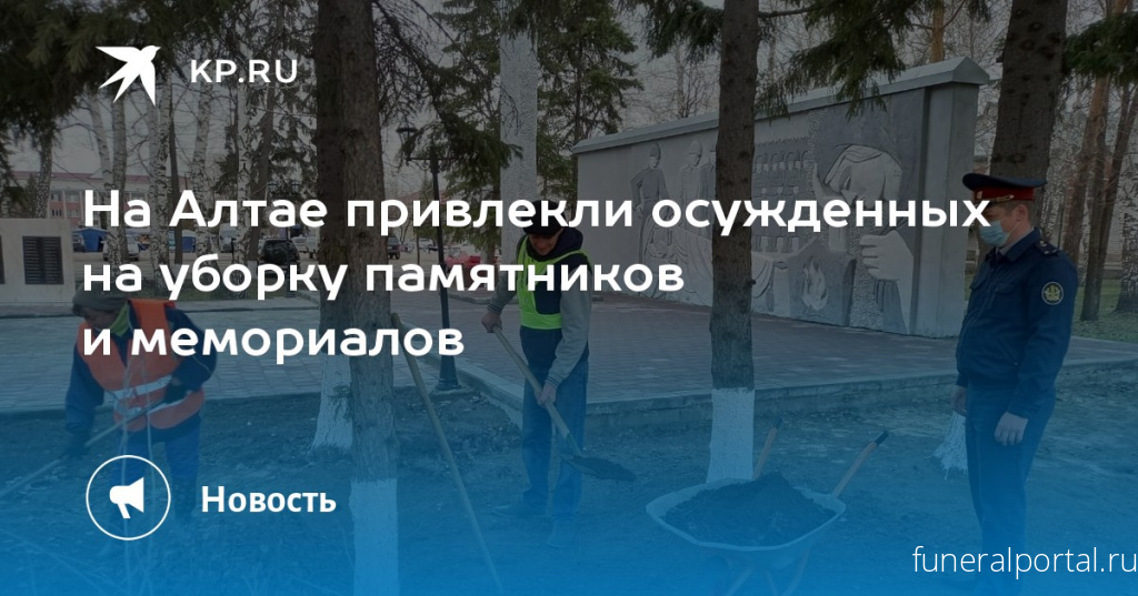 Новости компаний похоронной отрасли