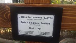 Новый крест у Софьи Толстой - Похоронный портал