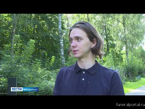 Новости компаний похоронной отрасли