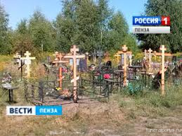 Новости компаний похоронной отрасли