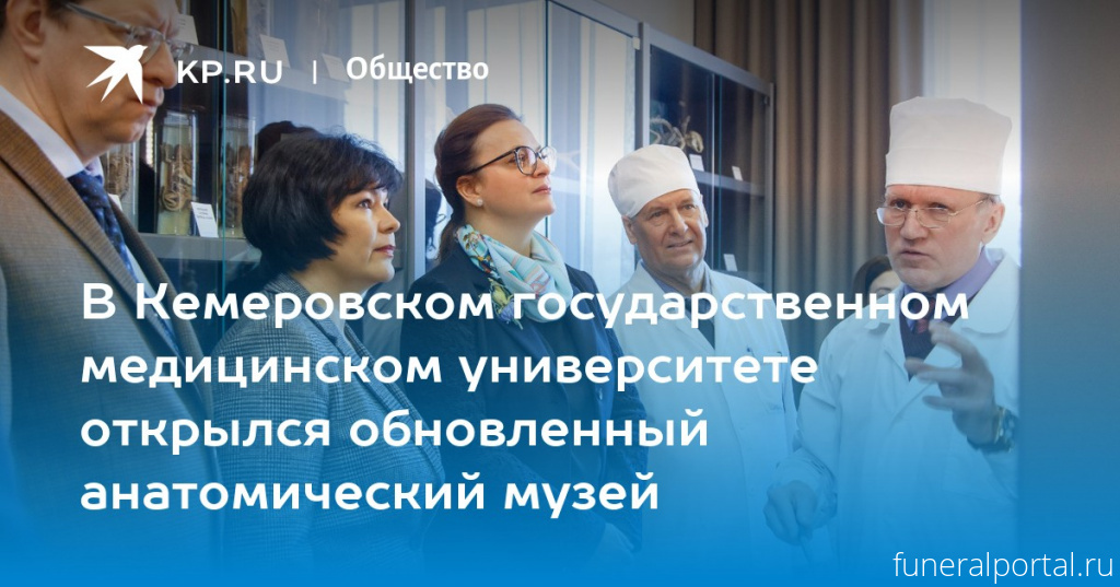 Новости компаний похоронной отрасли