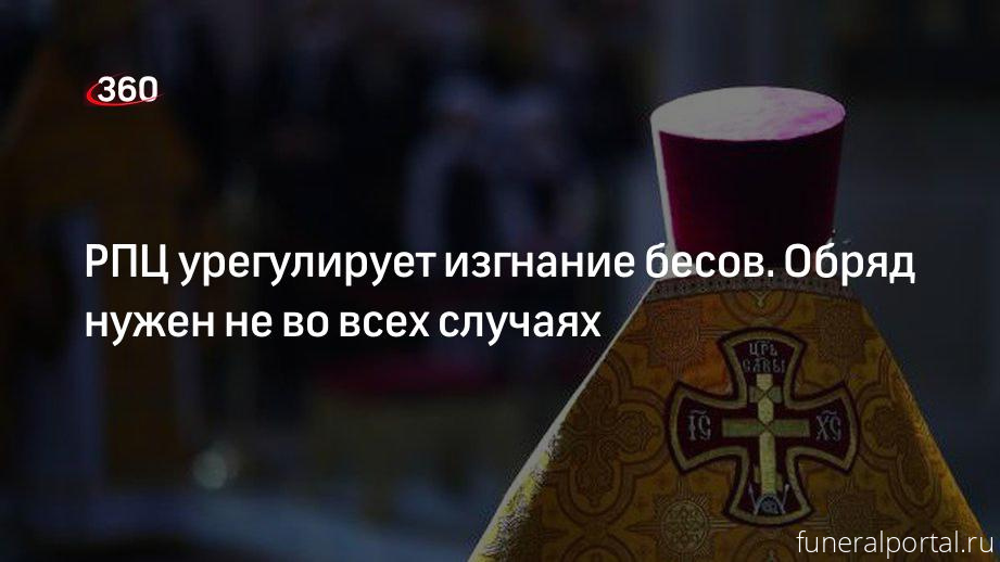 Новости компаний похоронной отрасли