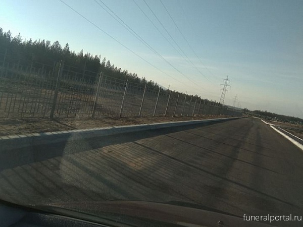 В Улан-Удэ продолжают строить кладбище «Южное» - Похоронный портал