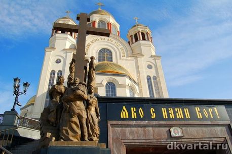 Екатеринбургская епархия отказывается от кладбища - Похоронный портал