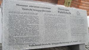 Советским пионерам давали задание уничтожать немецкие кладбища - Похоронный портал