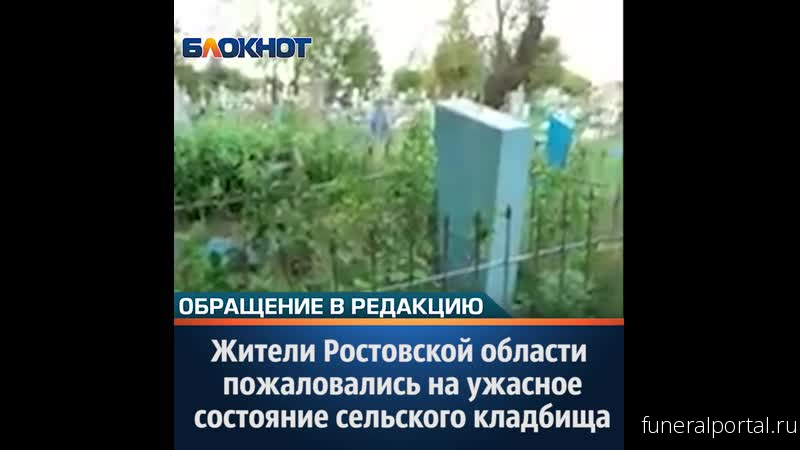 Новости компаний похоронной отрасли