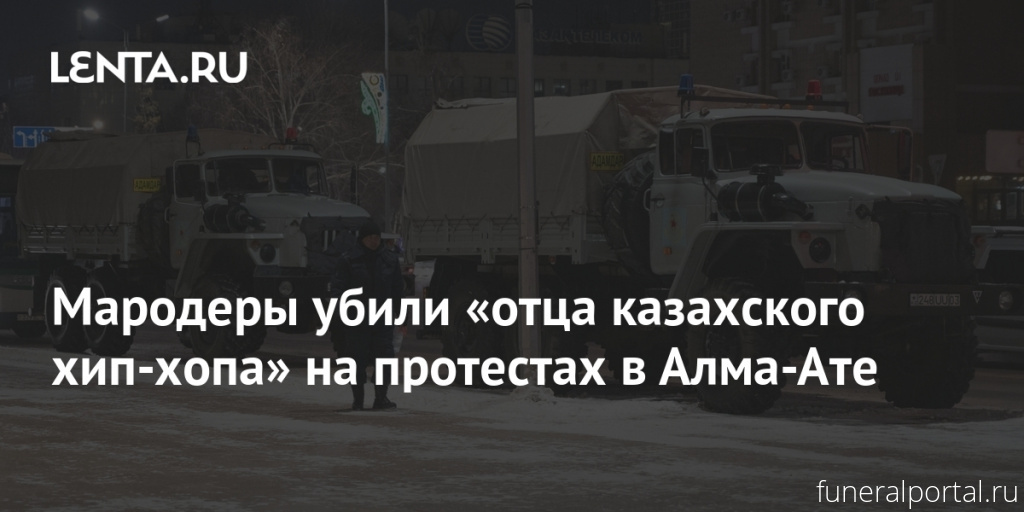 Новости компаний похоронной отрасли