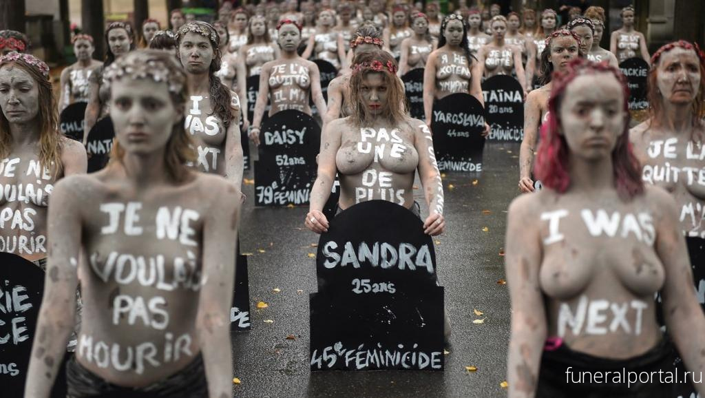 Франция. Акция Femen против семейного насилия прошла на кладбище Монпарнас - Похоронный портал