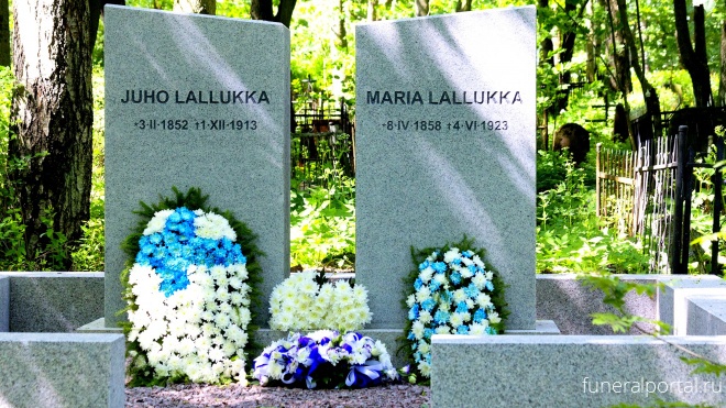 В Выборге на могиле известных финских меценатов установили памятные плиты