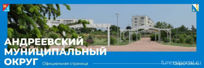 Новости компаний похоронной отрасли