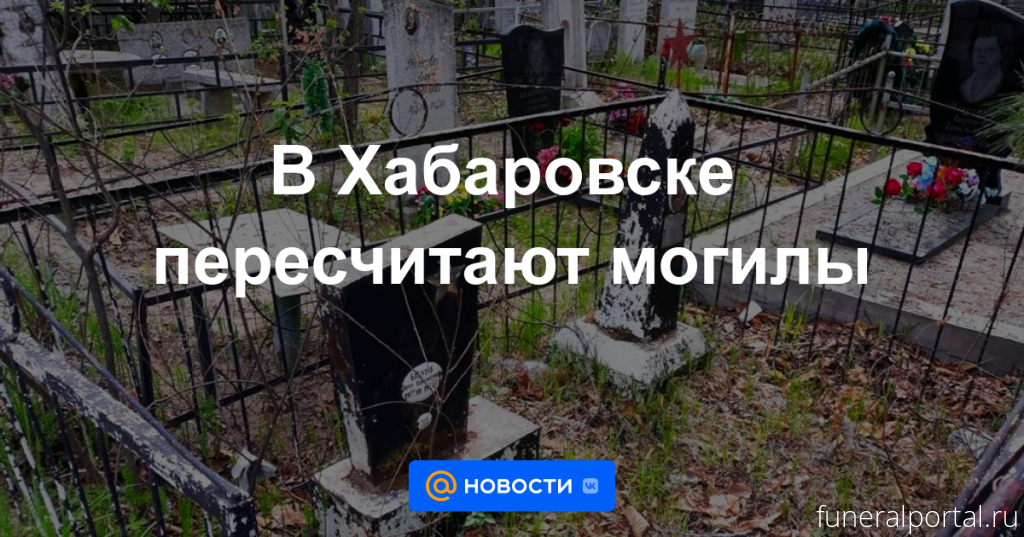 Новости компаний похоронной отрасли