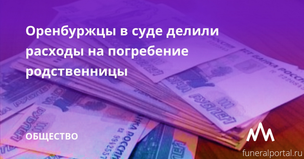 Новости компаний похоронной отрасли