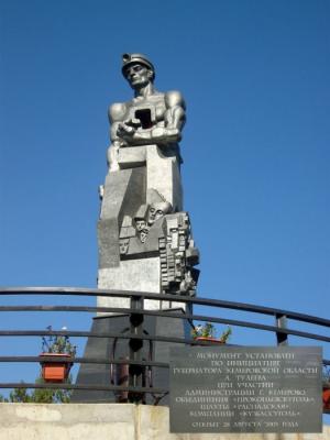 9 апреля 2015 года в Екатеринбурге заложен первый камень в основание монумента "Масок скорби" Эрнста Неизвестного - Похоронный портал