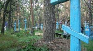 Кладбища Ялты теперь и в Интернет - Похоронный портал