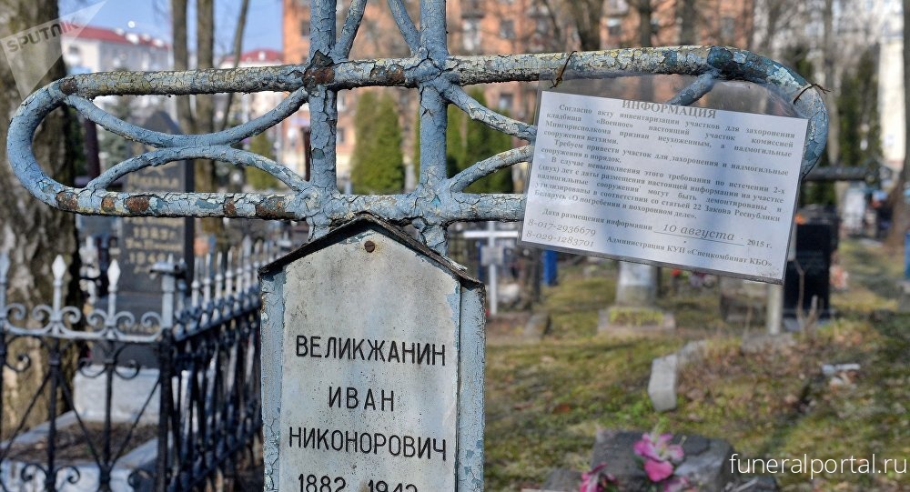 Почему исчезают могилы участников Великой Отечественной