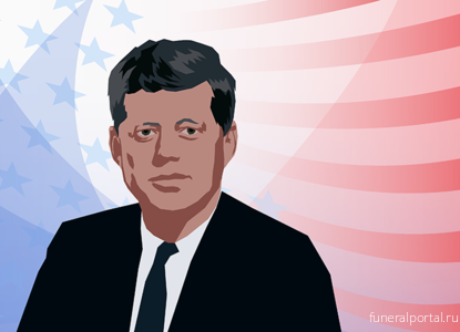 Исторический процесс: 55 лет спустя убийства Кеннеди