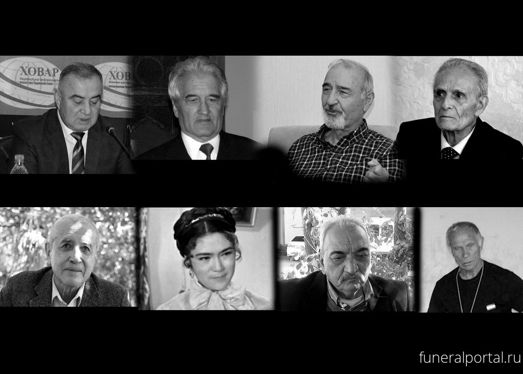 Известные таджикистанцы, которых мы потеряли в 2018 году - Похоронный портал