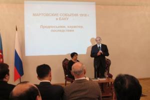 В Москве прошла презентация книги, посвященной геноциду азербайджанцев - Похоронный портал