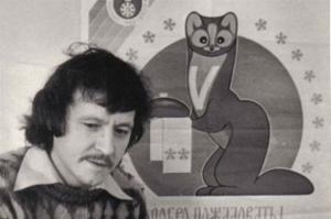 В США умер известный красноярский художник Виктор Бахтин - Похоронный портал