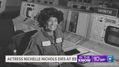 Nichelle Nichols, Lt. Uhura on 'Star Trek,' dies at 89 - Похоронный портал