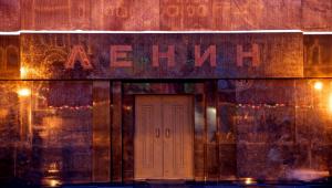 В новогодние праздники Мавзолей Ленина будет закрыт для посетителей - Похоронный портал