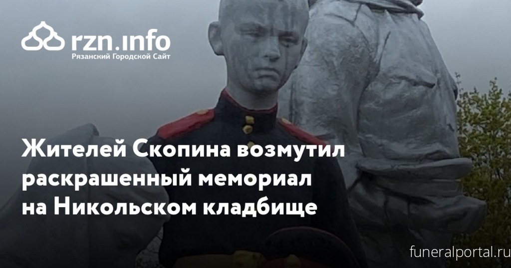 Новости компаний похоронной отрасли