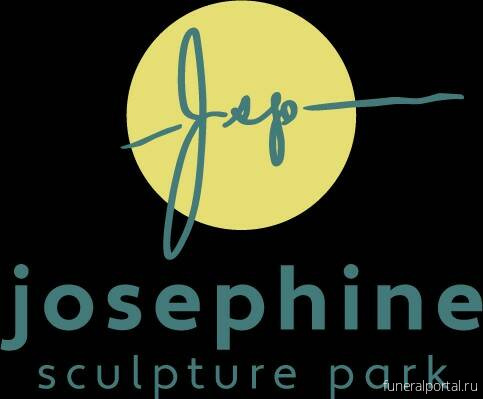 Парк скульптур Джозефины - искусство скорби о смерти бабушки