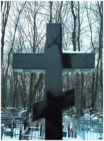 Справка по захоронениям в Москве в 2010 году  - Похоронный портал
