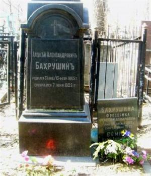 Надгробия мецената А.Бахрушина и режиссера В.Мейерхольда на Ваганьковском кладбище будут отреставрированы - Похоронный портал