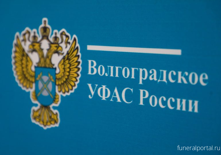 Новости компаний похоронной отрасли