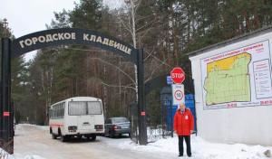 На Дзержинском городском кладбище открылся обелиск памяти свердловчанам, погибшим на заводе в годы Великой Отечественной войны - Похоронный портал