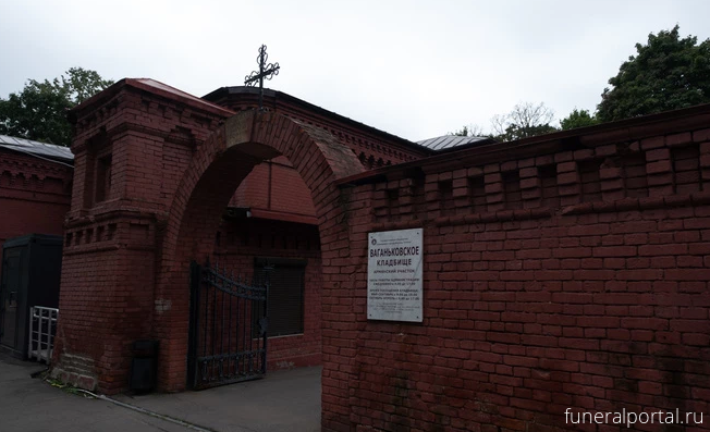 Кто похоронен на Армянском кладбище в центре Москвы - Похоронный портал