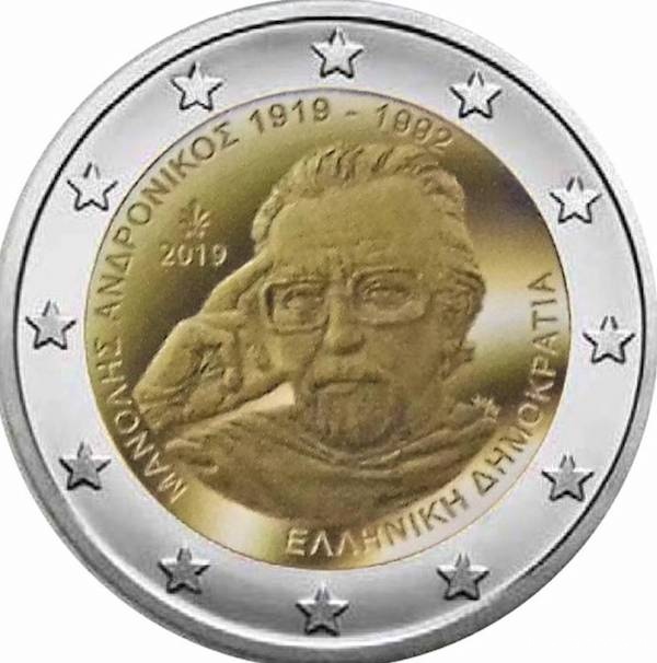 Греция выпускает памятную монету 2 € Манолис Андроникос