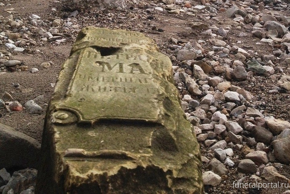 Самара. «Мы каждый день топчем кости и могилы!»: самарцы обнаружили на берегу Волги жуткий артефакт - Похоронный портал