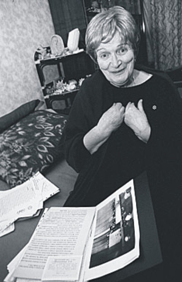 Брагинская Элла Владимировна (01.01.1926 - 02.06.2010)