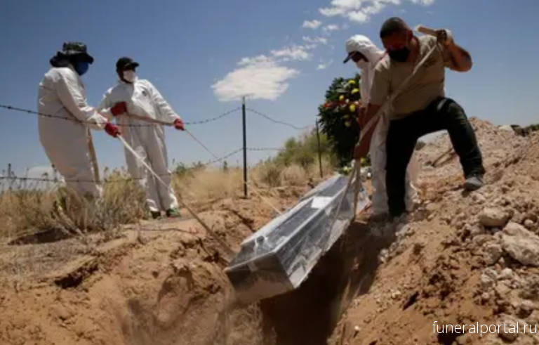 Mexican funeral homes face 'horrific' unseen coronavirus toll - Похоронный портал
